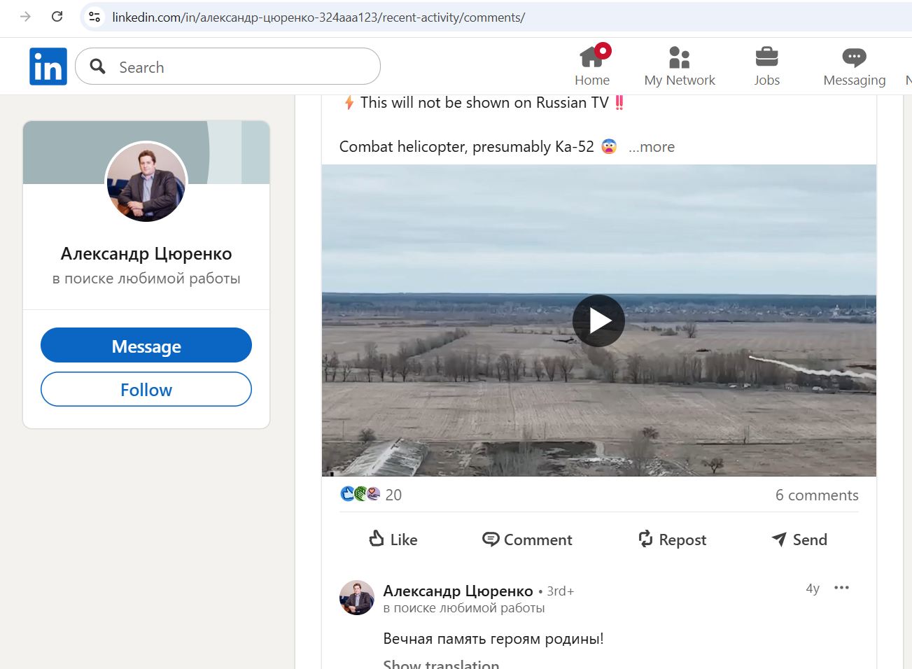 Tsyurenko_Alexander_001__SoR_022__-Linkedin.jpg Tsyurenko_Alexander_001__SoR_022__-Linkedin.jpg